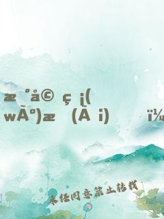 新婚無(wú)愛(ài)，替罪前妻